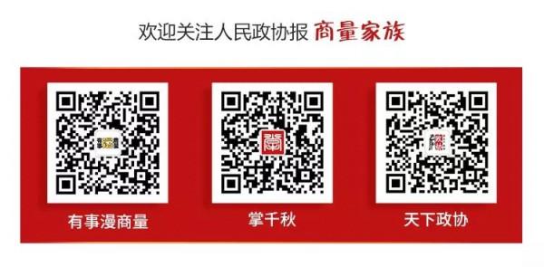 這位民盟老盟員當年為何以母親的名義給郭沫若寫信？