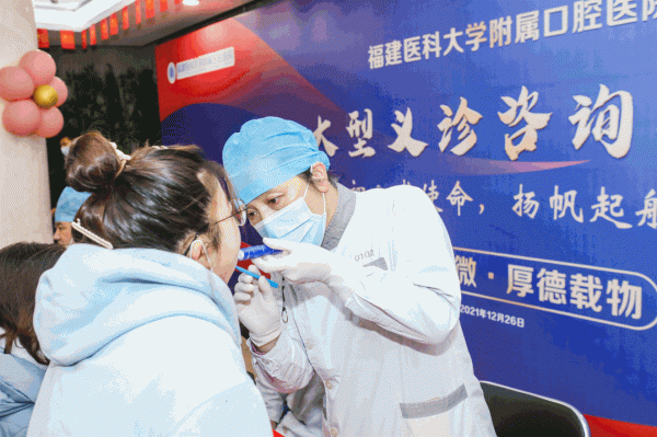 福建醫科大學附屬口腔醫院新門診大樓正式開診,還啟動了這個專案 福建醫科大學附屬口腔醫院新門診大樓正式開診,還啟動了這個專案