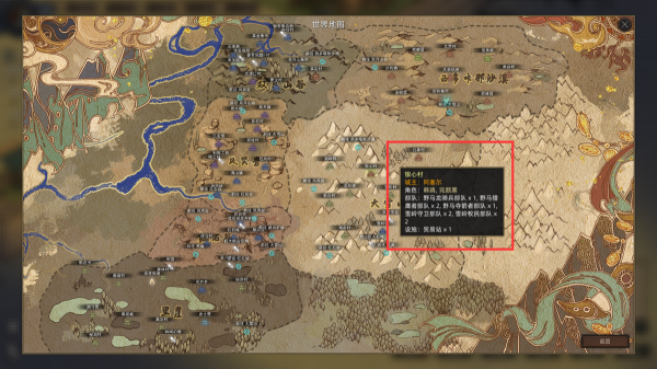 部落與彎刀巫師入門攻略