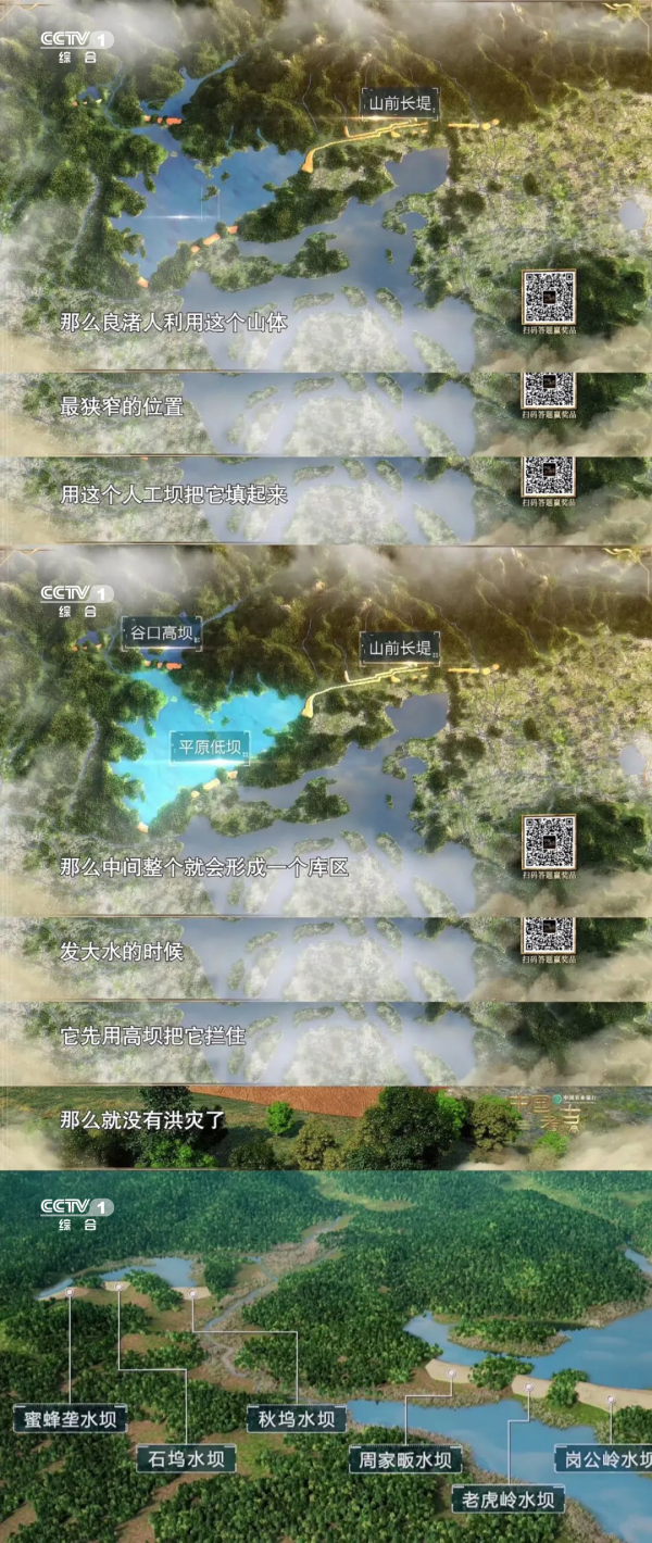 “浙”座古城，為何能實證歷史、驚豔世界？