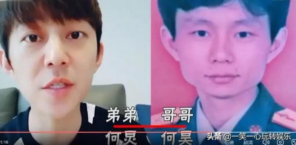 主持人的兄弟姐妹，何炅和哥哥長得像，看到李思思的妹妹：請出道