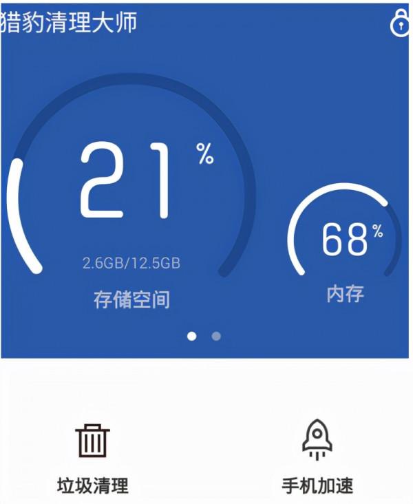 ipad記憶體不足，ipad怎麼清理記憶體垃圾