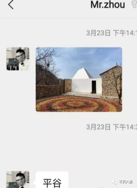 女方不願吃避孕藥就拋棄？口碑剛好點的周杰又鬧出事了？