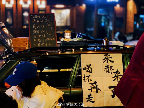 火遍上海、杭州、成都、廣東的“冬日熱飲”,非小資人群專屬 火遍上海、杭州、成都、廣東的“冬日熱飲”,非小資人群專屬