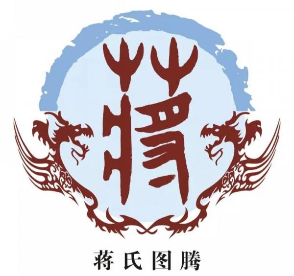 中華400多姓氏圖騰和起源大全，快看您姓氏圖騰是怎樣的（一）
