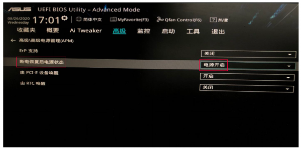 花費百元買一個智慧插排，就能實現對公司電腦的遠端開機和控制