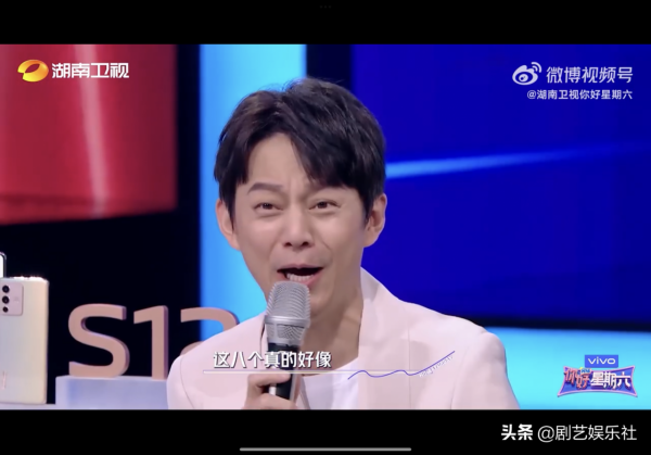 《你好星期六》首播大捷？何炅整場氣氛帶不動？機器人神似謝娜