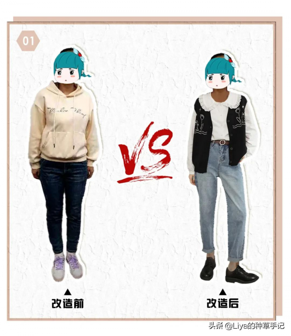 被問八百遍的衛衣，太好看了