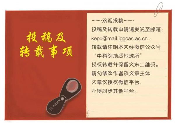 走!帶你去看看古人眼裡的中國! 走!帶你去看看古人眼裡的中國!