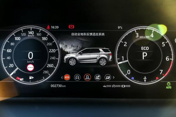 發現生活另一面  路虎發現運動試駕 發現生活另一面  路虎發現運動試駕