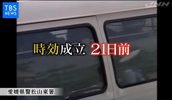 日本最強惡女畏罪潛逃15年,7次換臉20次改名卻“前功盡棄”... 日本最強惡女畏罪潛逃15年,7次換臉20次改名卻“前功盡棄”...