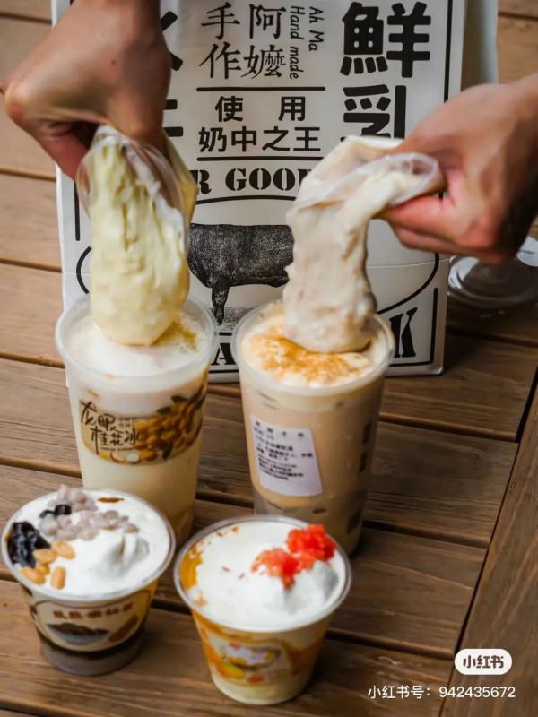 全國地方奶茶品牌地圖