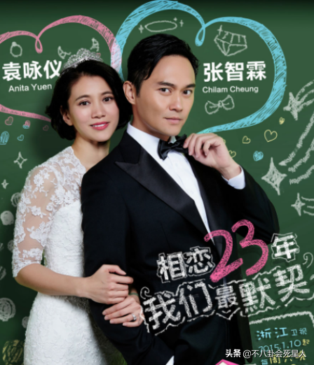 7對在內地撈金的香港明星夫妻，誰被觀眾喜愛，誰是“泡沫繁榮”