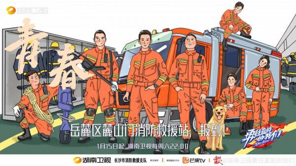 芒果臺新綜藝玩大了！堪稱《真正男子漢3》，獲5家權威主流點贊