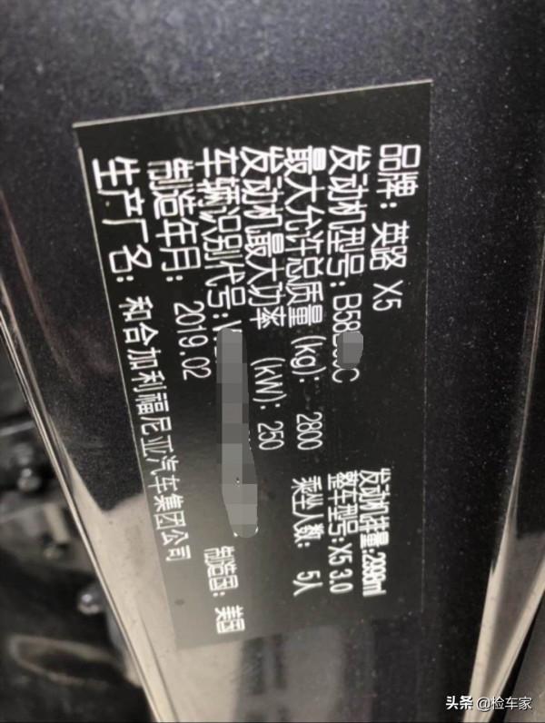 才開兩年的寶馬X5幾乎撞報廢,精修之後賣65萬,驗車師差點看走眼 才開兩年的寶馬X5幾乎撞報廢,精修之後賣65萬,驗車師差點看走眼