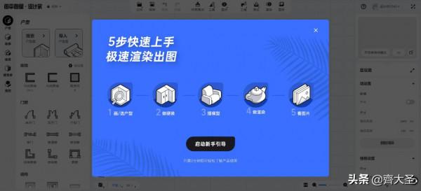 裝修靈感哪裡找？這5個神級網站不可錯過