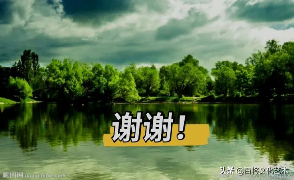 2022第一拍「百將文化」吃海棠果的燕雀