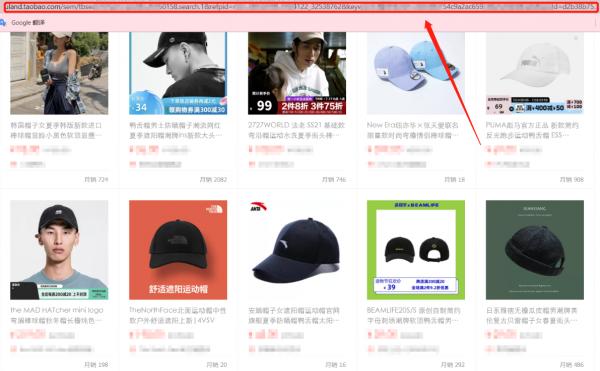 淘寶直通車商品詳情圖批次下載 淘寶直通車商品詳情圖批次下載