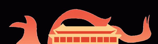 看啊,這72年!| 漫畫《葉限日記》國慶篇 看啊,這72年!| 漫畫《葉限日記》國慶篇