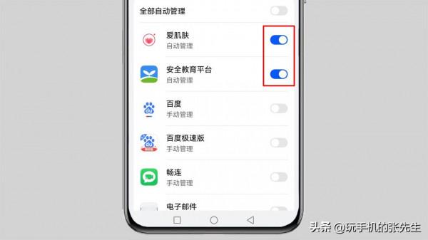 安卓手機卡慢如何一招解決?別急!試試這些操作 安卓手機卡慢如何一招解決?別急!試試這些操作