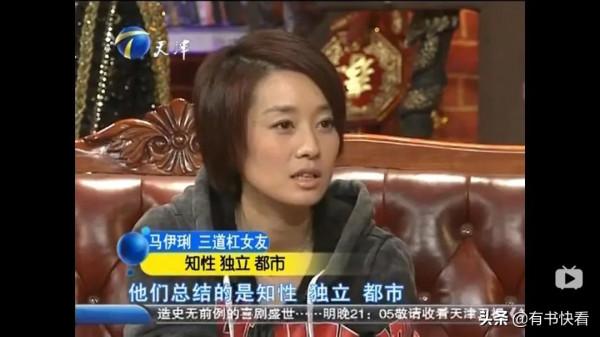 馬伊琍!不需要被“心疼”的王者 馬伊琍!不需要被“心疼”的王者