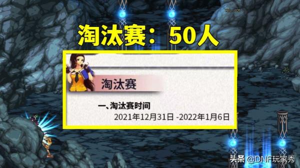 DNF：第四屆“運鈔車”大賽，旭旭寶寶鄭重承諾，“發獎金最快”