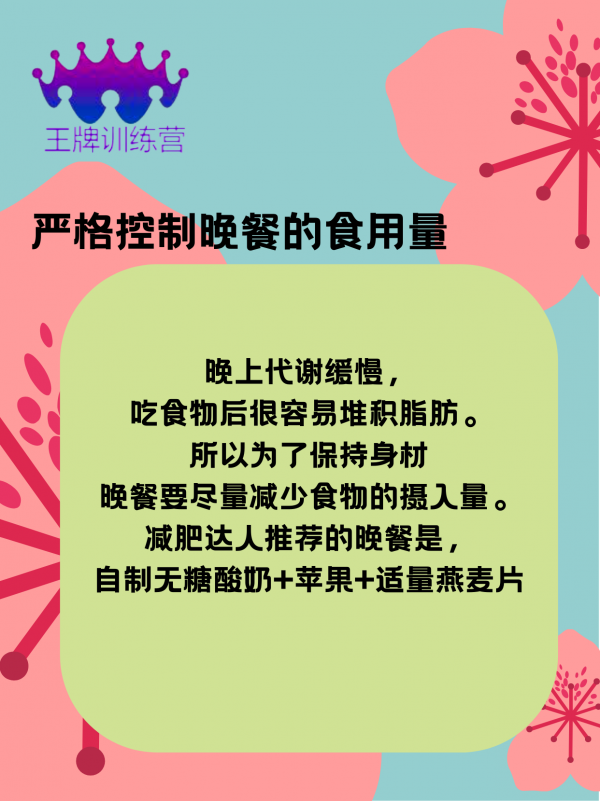 來看看減肥達人們的經驗吧,乾貨滿滿,來學習下 來看看減肥達人們的經驗吧,乾貨滿滿,來學習下