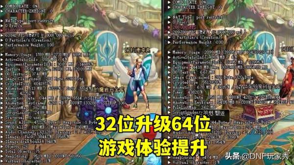 DNF：這不是我認識的地下城！1秒進圖不卡頓，尹策劃幹了一件實事