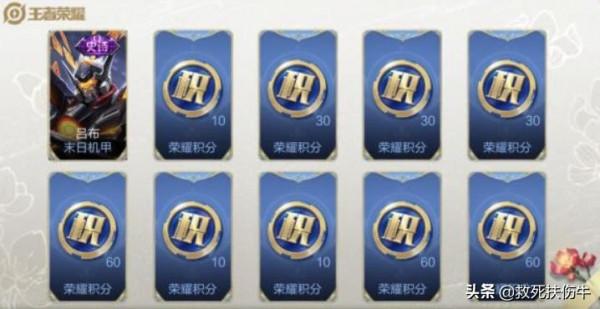 王者榮耀:芳華活動結束,非酋體驗極差,全勤翻牌0史詩 王者榮耀:芳華活動結束,非酋體驗極差,全勤翻牌0史詩