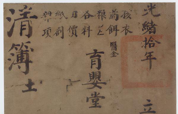 “聯想問題”的集中回覆!不服來辯 “聯想問題”的集中回覆!不服來辯