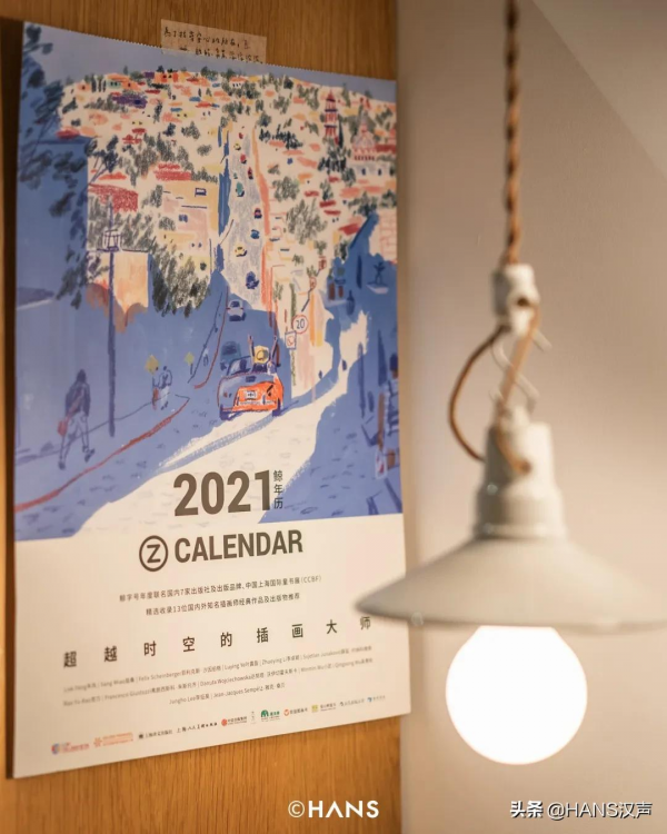 武漢女孩的B麵人生,把65㎡小家變成私人圖書館 武漢女孩的B麵人生,把65㎡小家變成私人圖書館