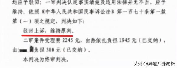 王力宏退圈？張藝興被冤枉？熱依扎道歉？小五求婚成功？