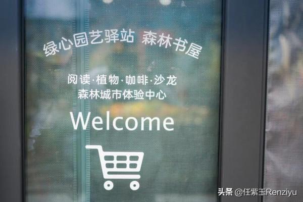 北京通州區有幾座免費公園，環境好面積大，可賞大運河兩岸美景