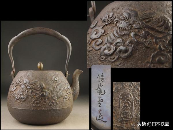 京都鐵壺堂口目錄及作品(非常難得) 京都鐵壺堂口目錄及作品(非常難得)
