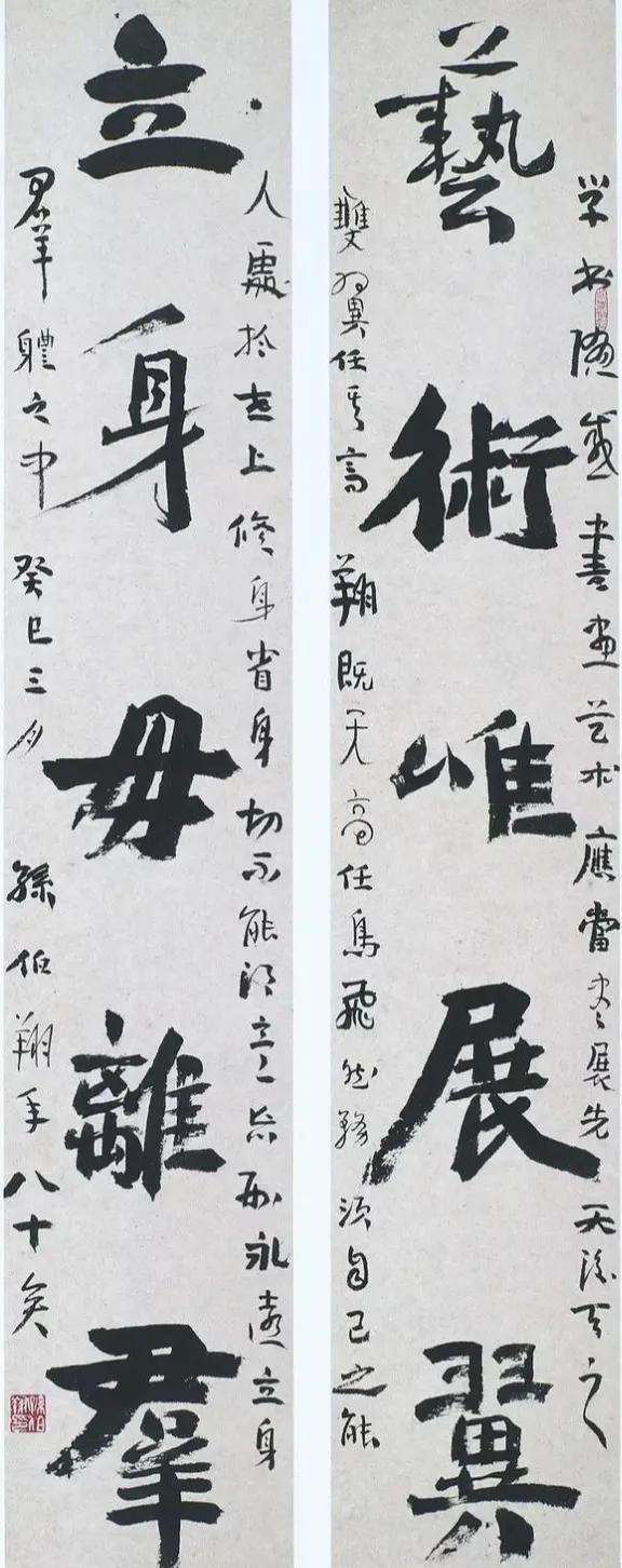 當今楷書為何反對田楷 當今楷書為何反對田楷