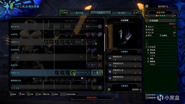 《怪物獵人世界：冰原》弓箭從開荒到畢業