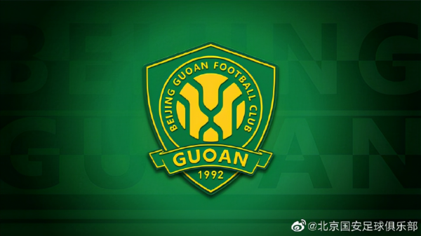 中國足球頂級職業聯賽中超三傑球隊 之 北京國安隊 中國足球頂級職業聯賽中超三傑球隊 之 北京國安隊