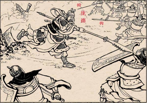 三國演義“兵器譜”大盤點