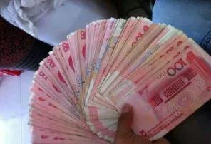 一萬億一輩子花得完嗎？