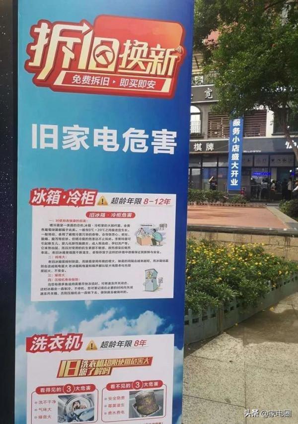 油煙機燃氣灶“超齡服役”危害大，產品升級消費觀念也得跟上