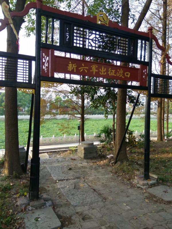 革命的紅色記憶