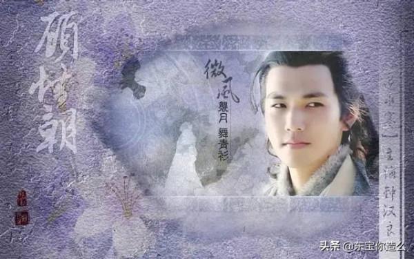 看完2021年的古偶男主,懷念10年前的天涯四美,喬振宇俊嚴屹寬美 看完2021年的古偶男主,懷念10年前的天涯四美,喬振宇俊嚴屹寬美