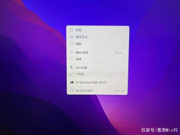 Windows11秒變透明工作列的設定方法，不用下載外掛