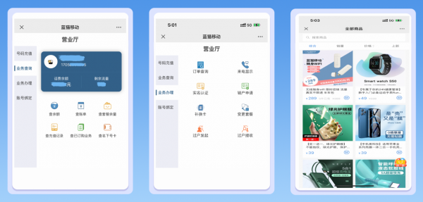 開年重磅丨藍貓移動榮獲&OpenCurlyDoubleQuote;5G&plus;MVNO應用最具發展潛力企業獎&rdquo;
