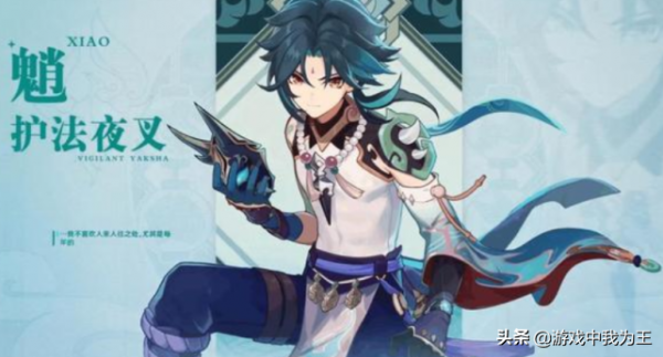 原神：最不受待見的角色，被策劃拿出來“消耗”，可能熱度會很高