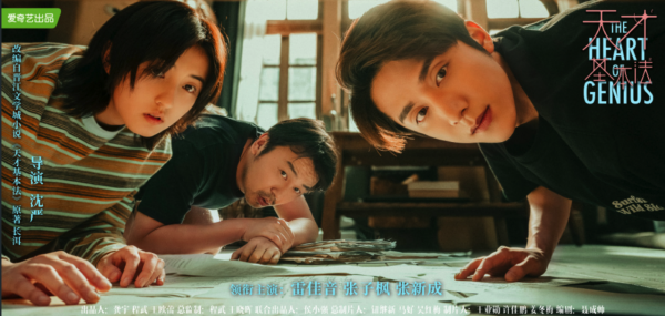 愛奇藝官宣43部待播大劇，看看有沒有你中意的