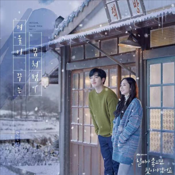 16部韓國高甜電視劇，來看看有沒有你喜歡的“歐巴”呢？