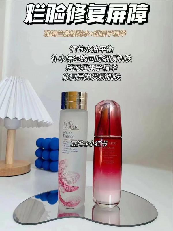 你找到適合自己的護膚CP了嗎? 你找到適合自己的護膚CP了嗎?