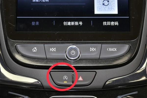 探界者自動啟停不工作怎麼回事？