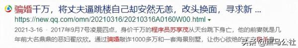 2億使用者聊天記錄被曝光，員工看著使用者被騙